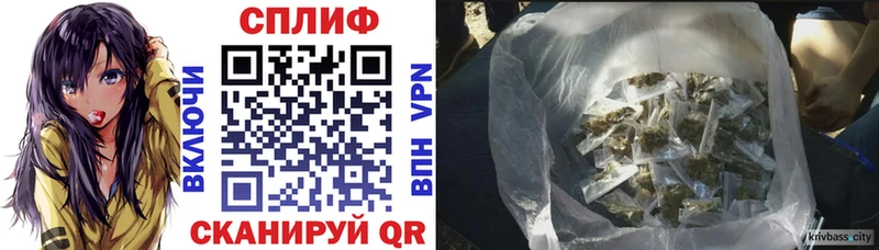 Где продают наркотики Советский Бутират OMG зеркало ГАШИШ КОКАИН Конопля APVP