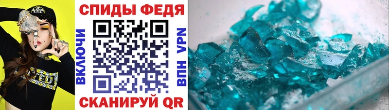 Амфетамин 98% Советский