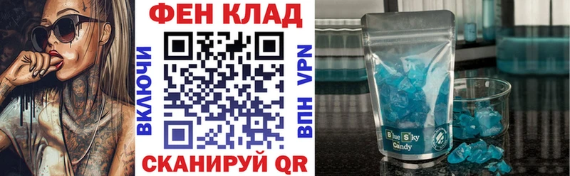 кракен ТОР  Советский  Amphetamine VHQ 