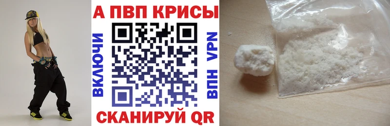 kraken онион дарнет шоп Советский А ПВП Соль