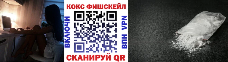 где продают наркотики Советский Кокаин Columbia