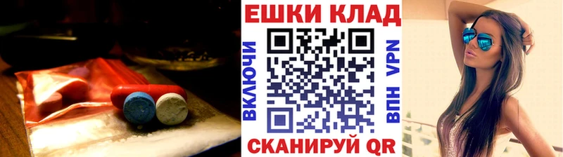 где найти наркотики  Советский  Экстази диски 
