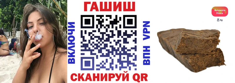 ГАШ Ice-O-Lator  Советский 