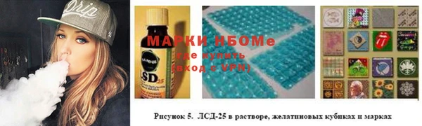 мефедрон VHQ Алексеевка