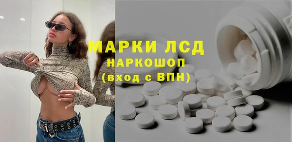 прущий лед Алексин