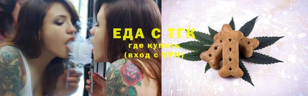 spice Абдулино