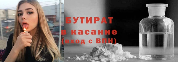 кристаллы Абаза