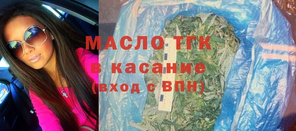 скорость Осташков