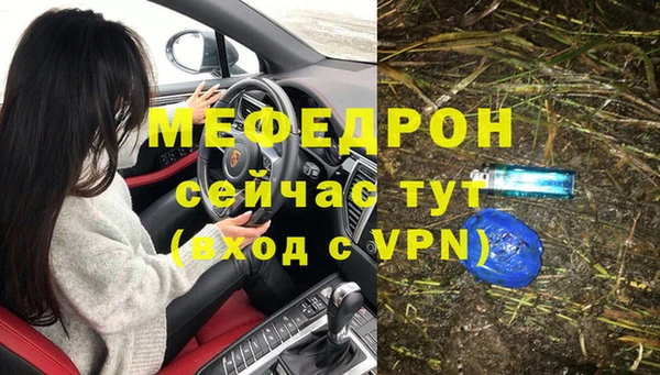 кристаллы Абаза
