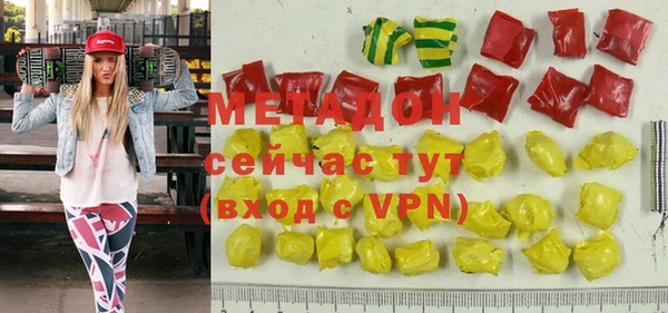кристаллы Абаза