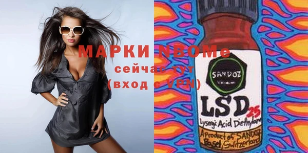 кристаллы Абаза