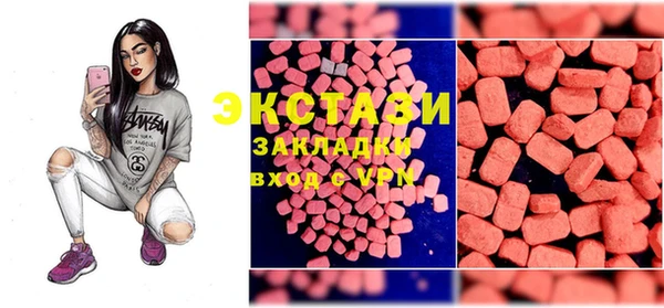 spice Абдулино
