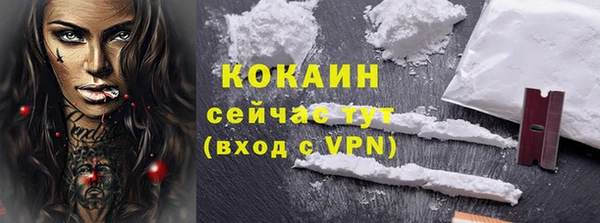 кристаллы Абаза