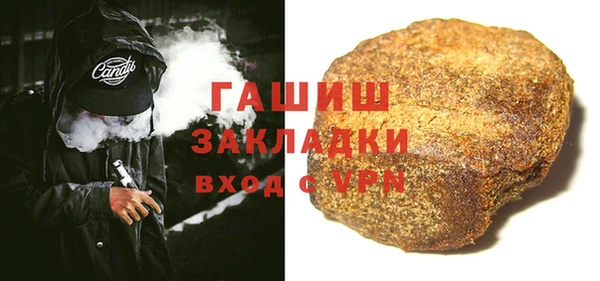 кристаллы Абаза