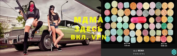 прущий лед Алексин