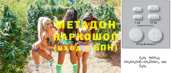 кристаллы Абаза