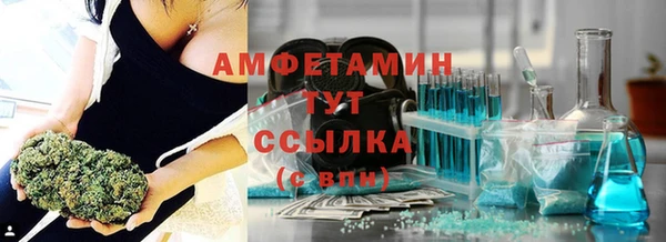 кристаллы Абаза