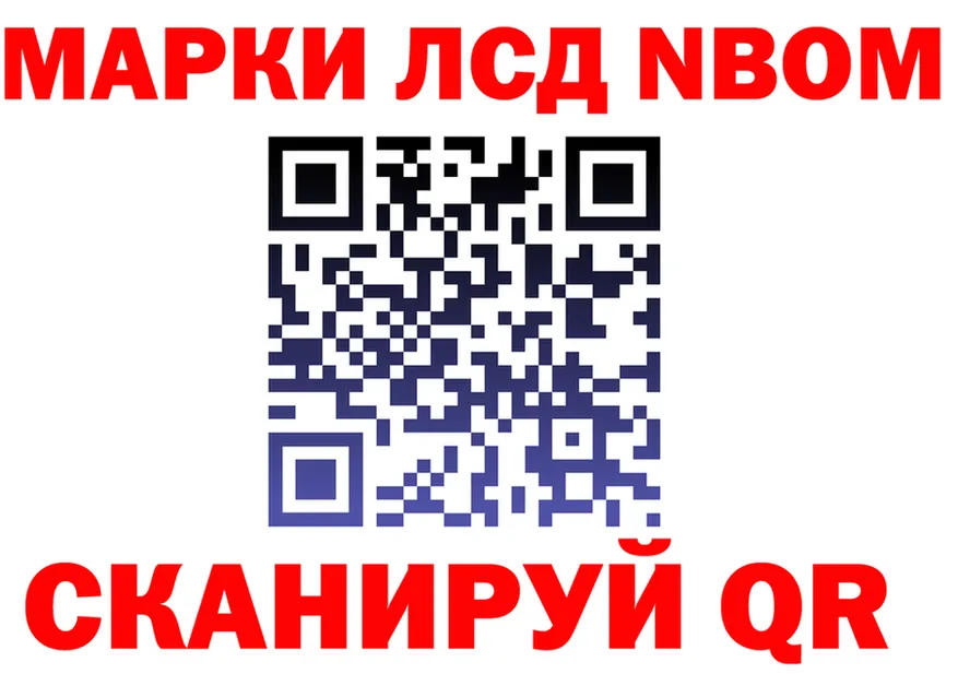 МЕТАДОН VHQ зеркало это гидра Советский