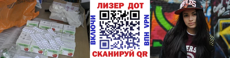 даркнет сайт  Советский  LSD-25 экстази кислота 