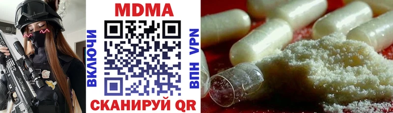 как найти закладки  Советский  MDMA VHQ 