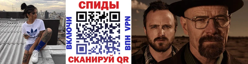 Первитин мет  купить наркоту  Советский 