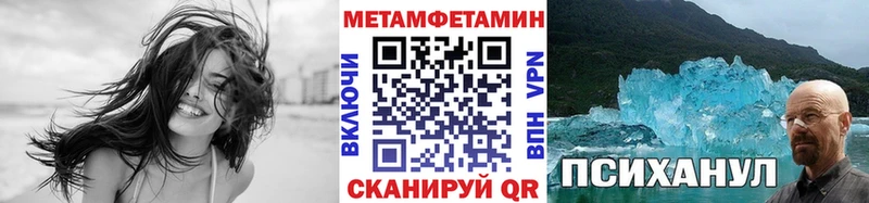 Первитин кристалл Советский