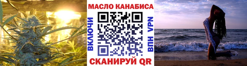 цена наркотик  Советский  ТГК THC oil 