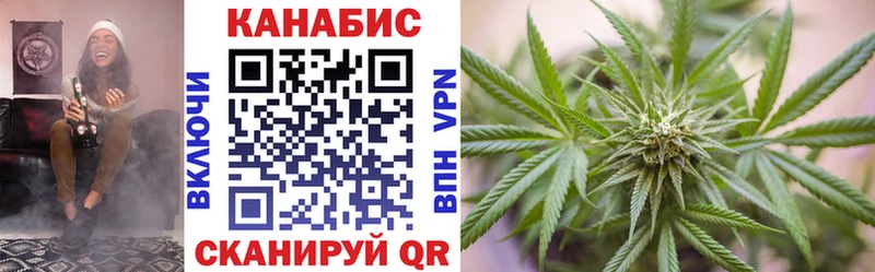 Конопля Ganja  закладка  Советский 